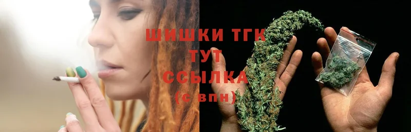 это телеграм  мега онион  Железногорск  Шишки марихуана SATIVA & INDICA 